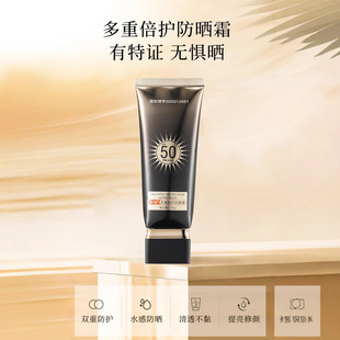 ���տ����⾀������SPF50+��ˬ����ā�@�׺����⾀���x���o˪