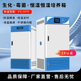 其他仪器仪表;恒温试验设备;PH计