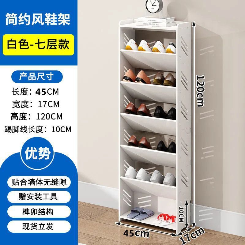 シンプルな玄関靴ラック多層家庭用超薄型ドア後ろ狭い靴ラック省スペース|undefined