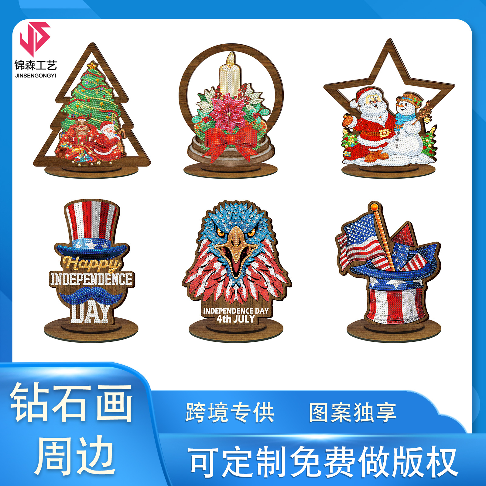 Accesorios para pintura de diamantes, adornos de madera DIY, pegatinas de diamantes creativas hechas a mano, decoraciones navideñas de pintura de diamantes para escritorio