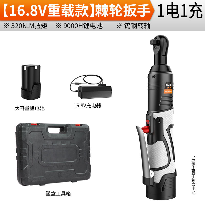 Llave de trinquete eléctrica transfronteriza Llave de impacto de carga de batería de litio Llave de truss 90 grados Llave de ángulo recto