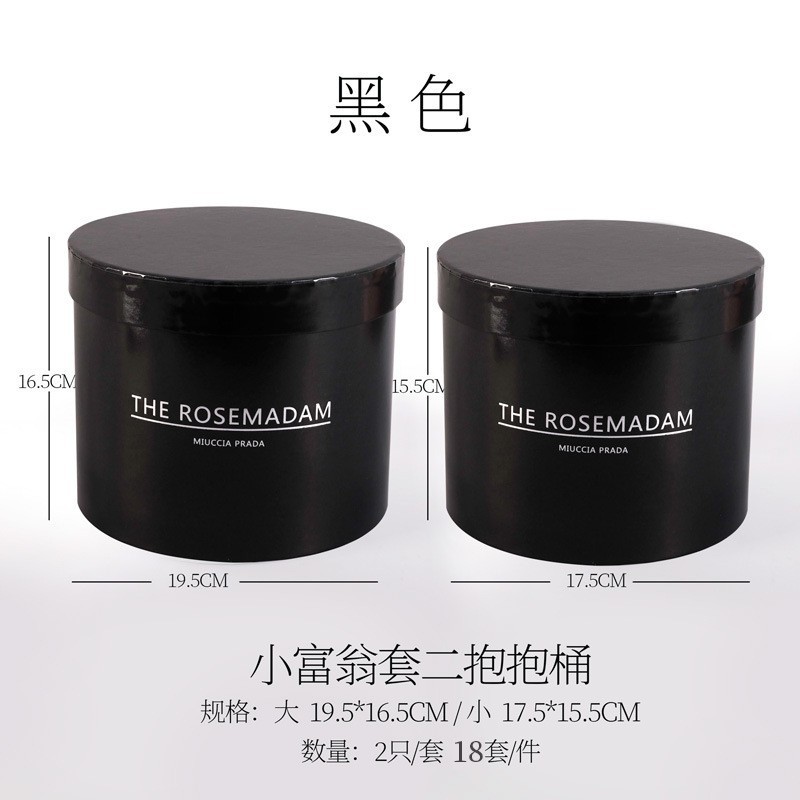 검은 색-2 개의 보유 배럴 (각 크기 1) 의 작은 풍부한 세트; 그림과 같이