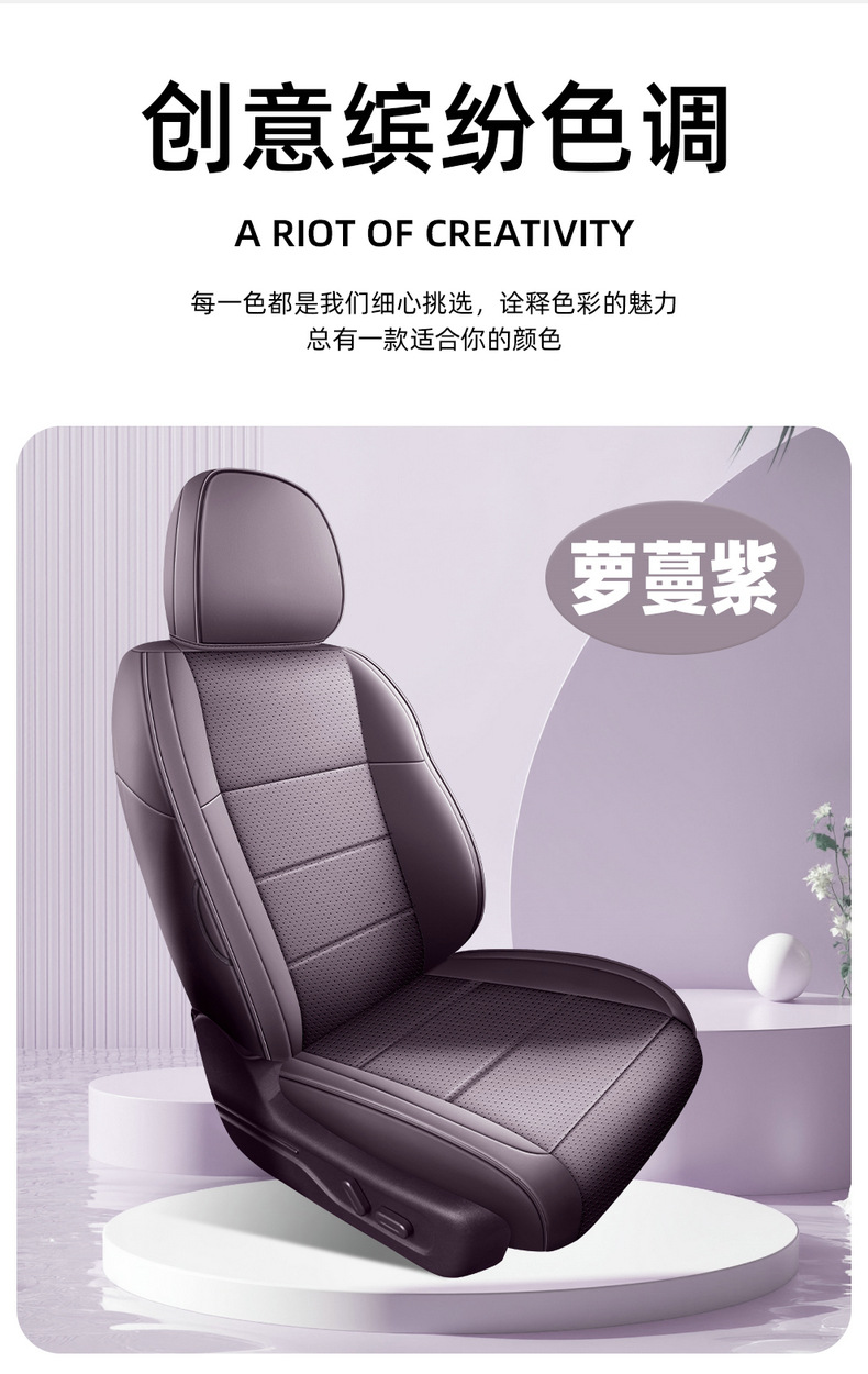 All-Inclusive Leather Seat Cover for Zero Run B10, All-Inclusive Seat Cover for Zero Run B10, All-Inclusive Cushion for Zero Run B10