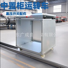 KYN28A-12���Ù������D�\С܇10KV�߉��_�P���z���O�� ����800kg