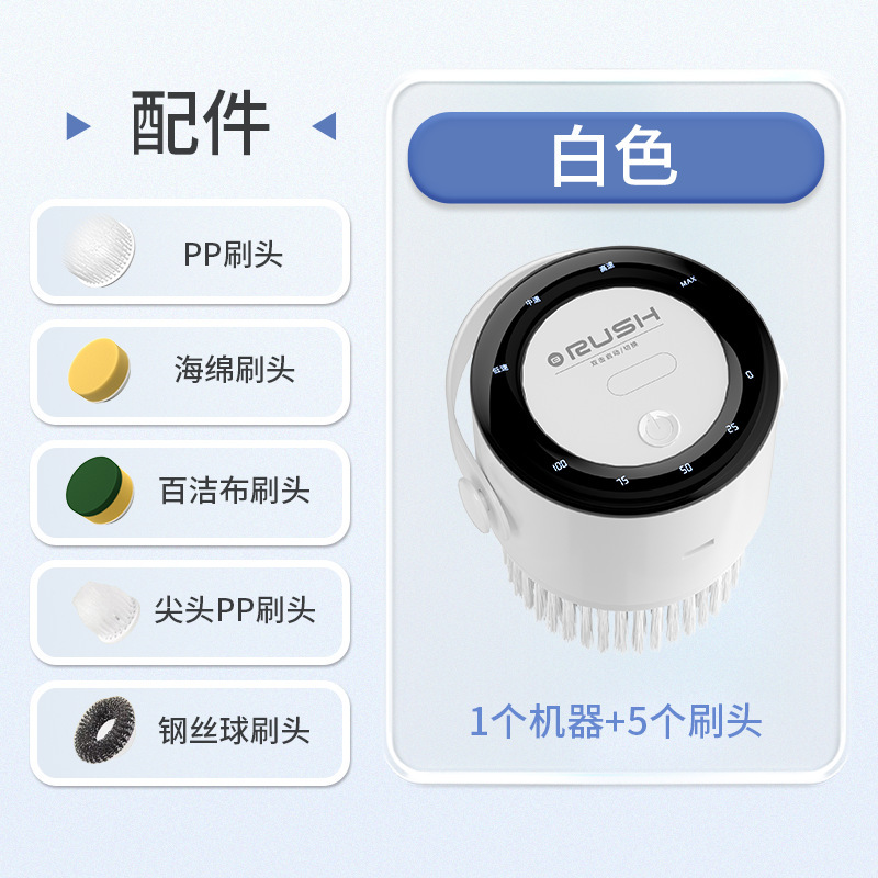 跨境手持多功能清洁刷家用无线便捷电动洗碗刷厨房卫生间清洁刷|undefined