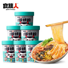 食族人螺蛳粉202g 螺丝粉即食方便粉丝 广西柳州特产桶装免煮米线