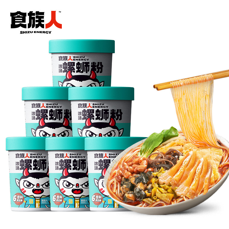 食族人螺蛳粉202g 螺丝粉即食方便粉丝 广西柳州特产桶装免煮米线