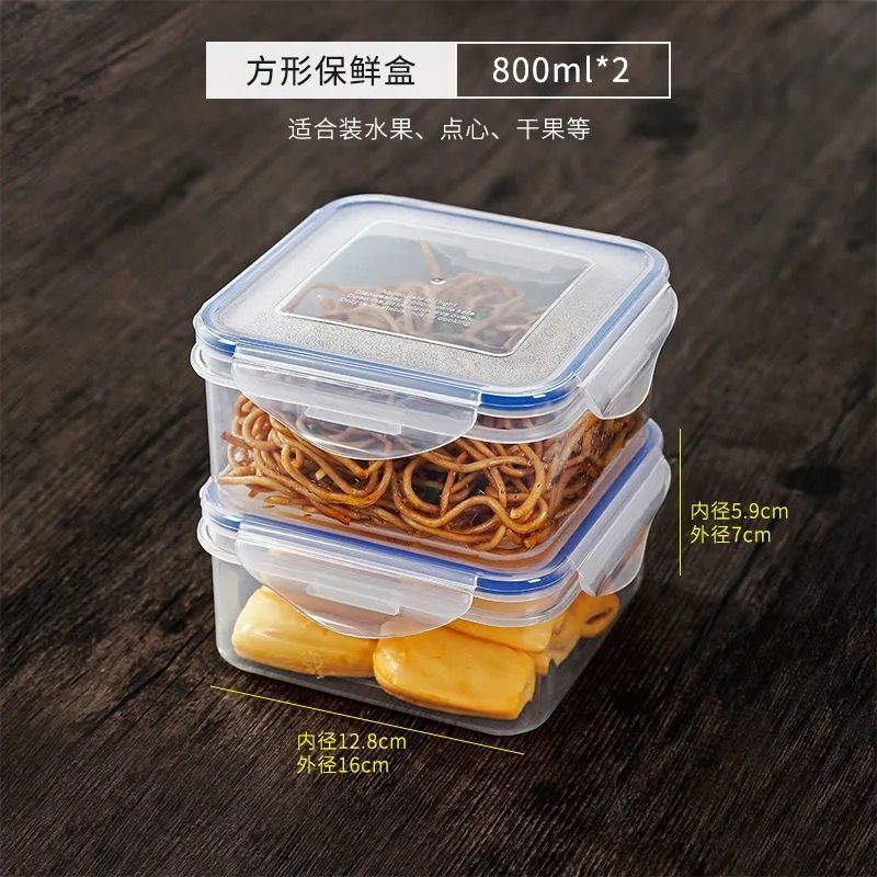 Caja de preservación pequeña caja de sellado de bocadillos de plástico caja de alimentos suplementarios de frutas caja de microondas caja de almuerzo comedor caja de muestra