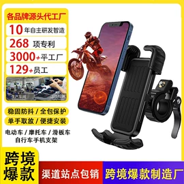 自行车装饰;手机支架;汽车清洁工具