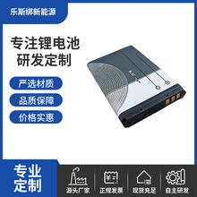 全新BL-5C锂电池适用于诺基亚老人机小音箱、收音机等多种设备。