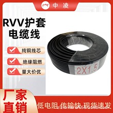 2X1.5ƽ��RVV2о���~�Դ���V������o�׾���ȼ���b����o����|