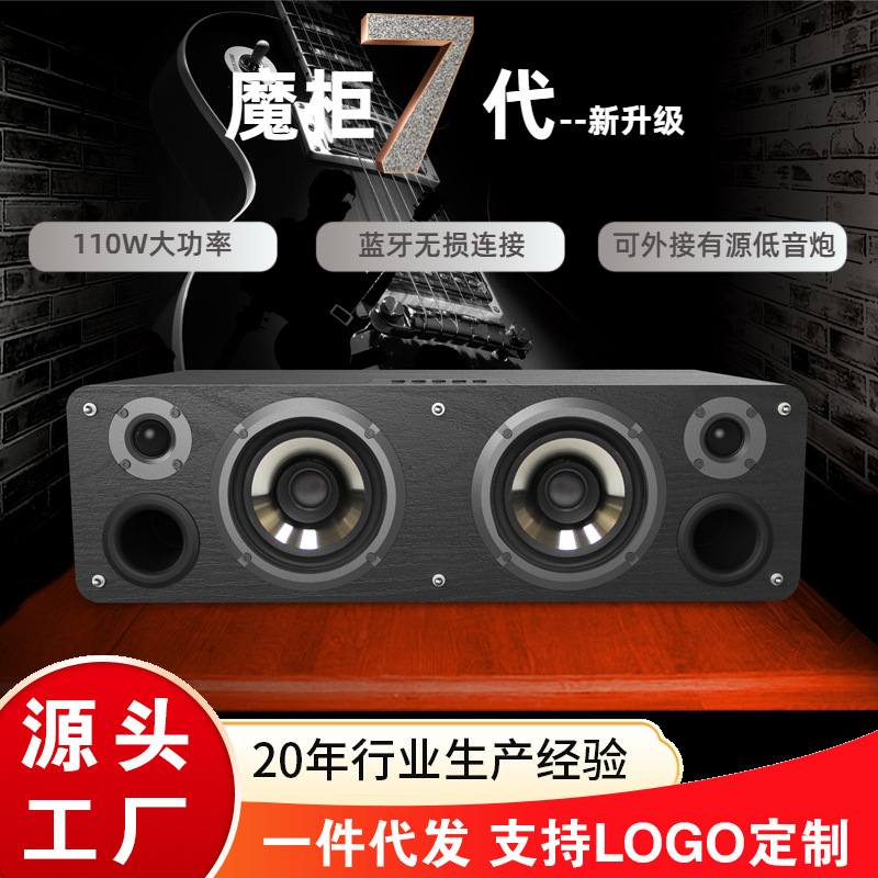 110W Wooden Subwoofer Audio Home Desktop Bluetooth Speaker Hifi Heavy Bass Computer Tv Speaker