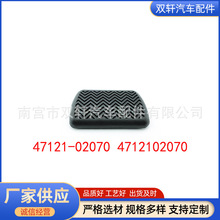 �����ڷ��������Զ���̤���ƶ�̤�������Ƥ��̤Ƥ47121-02070