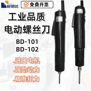 �����_���Ť�����{���ֳ�ʽ늄��ݽz��220V������ˮ�����ô�Ť��