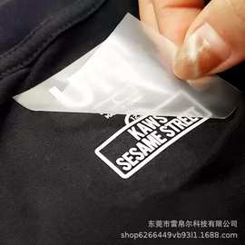 冰丝防晒衣热压水洗标平面烫画热烫标签高弹无感标热转烫商标