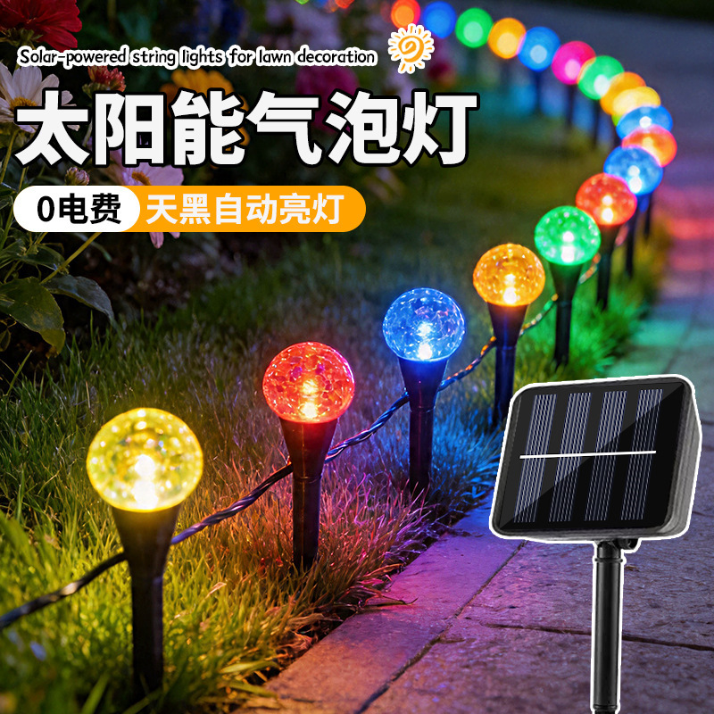 Cross-border solar string lights outdoor waterproof LED bubble ball Christmas decoration ambient lights for garden and lawn
