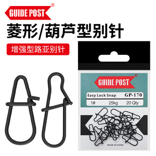 GUIDEPOST·��·�����ú��J�����Ώ��������̈́e�·���e��B����