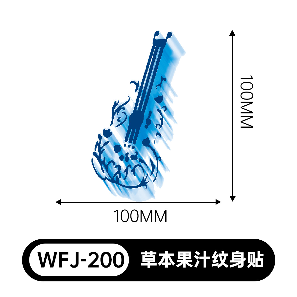 草本の漫画は花の腕の草本のジュースの紋章をつづり合わせて防水して汗を防ぎます。