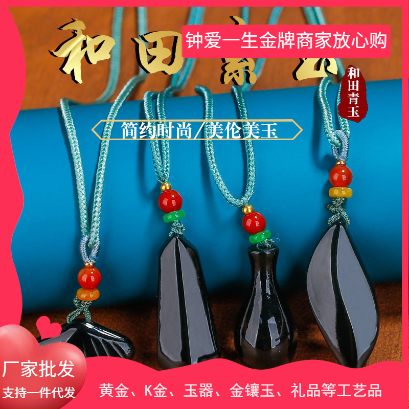 和田玉水滴无事牌-和田玉水滴无事牌批发商、制造商-阿里巴巴