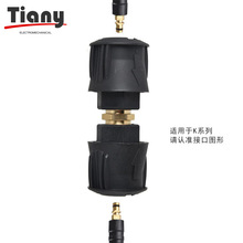 凱馳力奇高壓清洗機洗車水管延長配件家用洗車機管對接頭噴槍