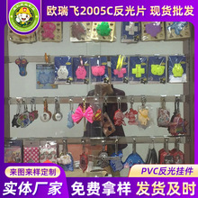 EN13356��׼������Ʒ���Ҽ��ֻ����� �ֻ������⿨��PVC����