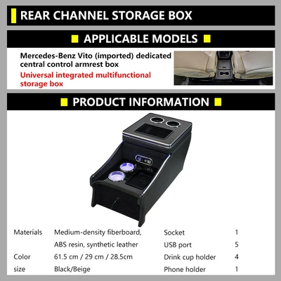 Model Year Vito Storage | Armrest box