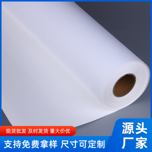 山富防水背胶 厂家直供防水背胶pp 防水背胶批发灯箱喷绘布-阿里巴巴
