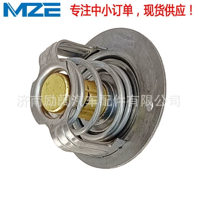 Cb400F Cb600F Cbr600F – Thermostat