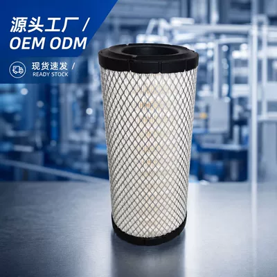 Car Air Filter Af25557/Af25558 Air filter