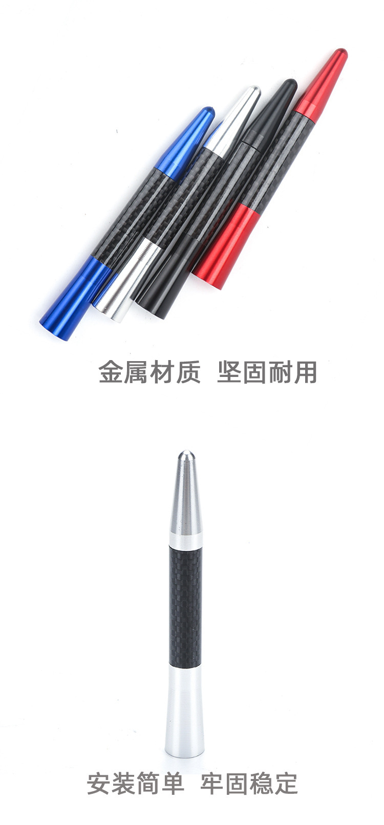 Car Antenna Signal Carbon Fiber Antenna Car Radio Antenna Metal Aluminum Short Long Antenna Modification Supplies Decoration