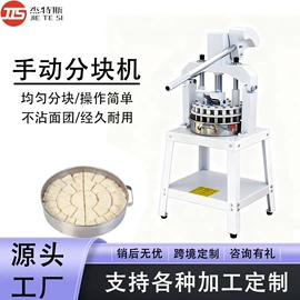 休闲食品加工;食品烘焙设备;炊事设备