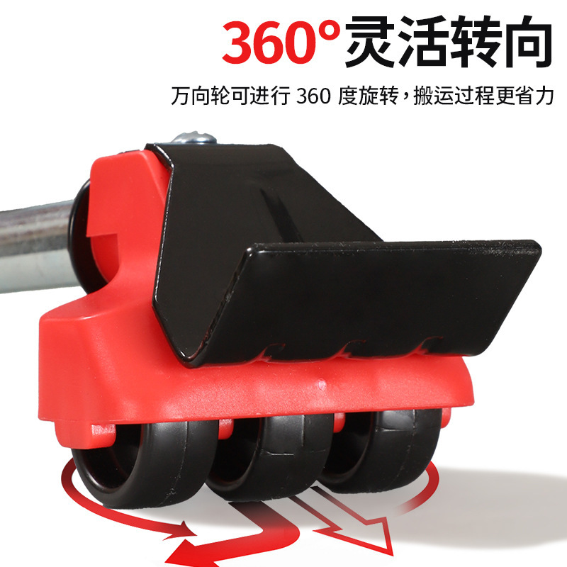 引越し神器 移動ツール 家庭用荷物移動ツール 重い物運搬 多機能ポータブルツール 省力ツール|undefined