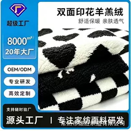 绒布;涤纶面料;其他针织面料