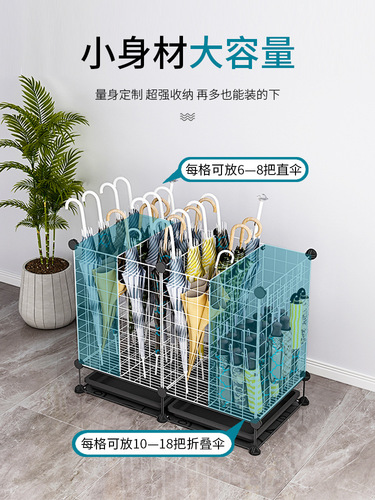 WI25 wholesale umbrella storage rack commercial classroom door household umbrella bucket hotel lobby umbrella storage rack rain