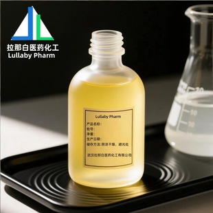 ���Ҷ���400�������� 9005-07-6 ��W/O���黯�� 500g 50kg