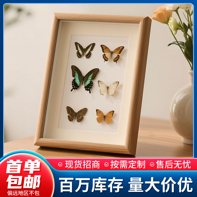 Wooden Hollow Three-Dimensional Photo Frame Real Butterfly Specimen Frame DIY Handmade Insect Plant Preserved Specimen Picture Frame Decoration