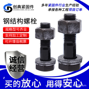 䓽Y����˨������˨�ߏ����p�^��˨���_��˨�����l��̼�