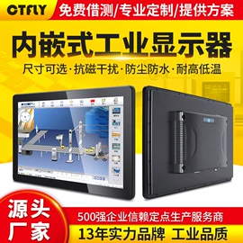 工控电脑产品;主板;其他显示器