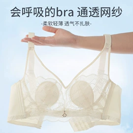 无钢圈文胸;调整型文胸;无痕文胸