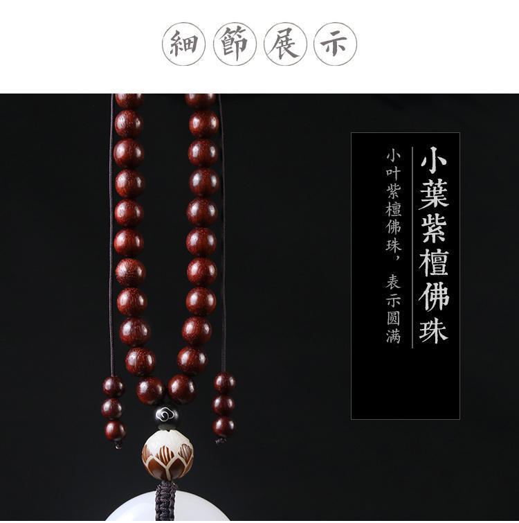 Suitable for Mercedes-Benz BMW Audi High-end Jade Car Pendant Car Hanging Ornaments for Men and Women Safety Creative Hanging Ornaments