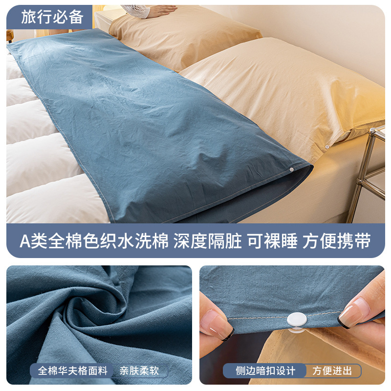 Nuevo estilo de hotel de algodón puro saco de dormir sucio sábana funda edredón viaje portátil de cuatro piezas