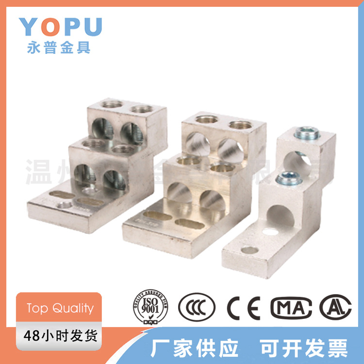 多孔多导线铝接线端子铝合金接线耳铝接线柱扭矩端子铝端子五金配