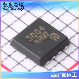 QM3004M3 QM3004M6 N沟道 55A 30V QFN8 集成电路 供应 IC 芯片