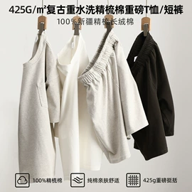 男式T恤;男式休闲裤;男式卫衣