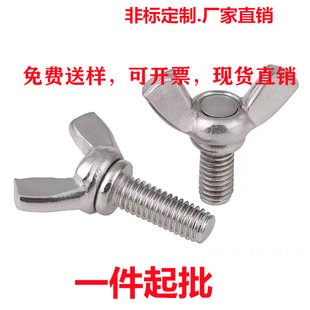 ��\�֔Q�ݽz ����ݽz ������˨m4-m8 �S�ҬF؛Ԫ���ݽz ����