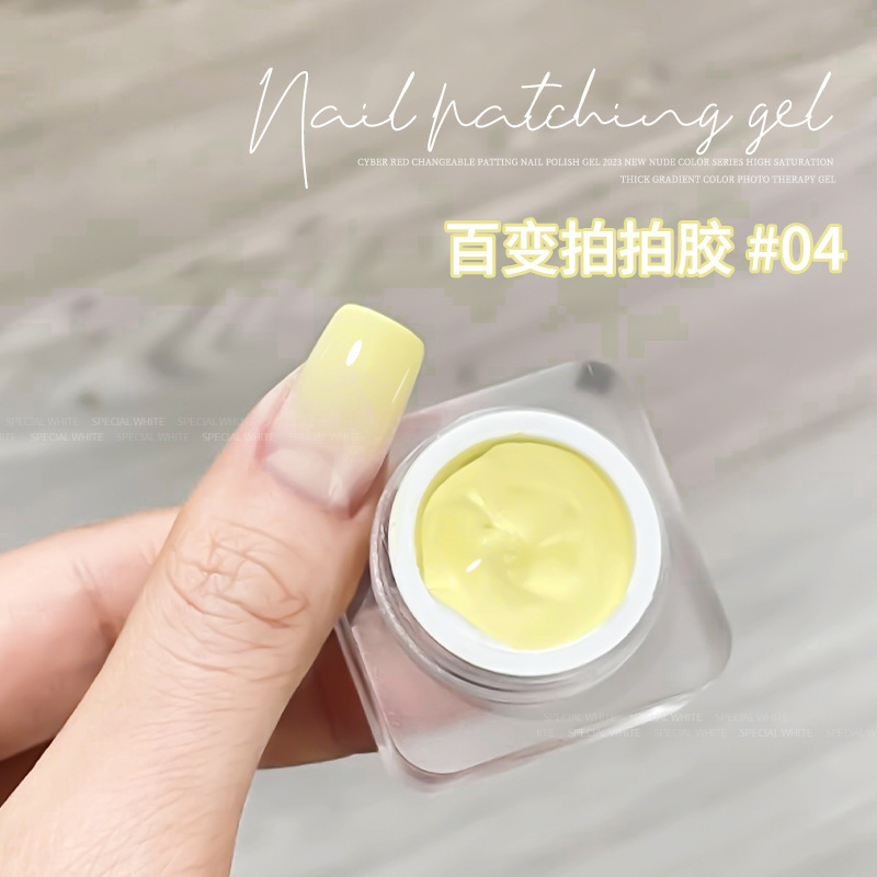 Unidad de manicuras de explosión de vibración, blush sin lavado, esmalte de uñas pintado, semisólido, se puede pegar.