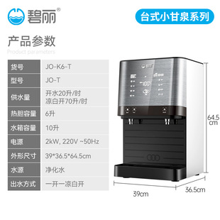 ȫ�Ԅ��k�������܃�ˮ�C���Ã��Ü؟���ʽ̨ʽ����ֱC���l