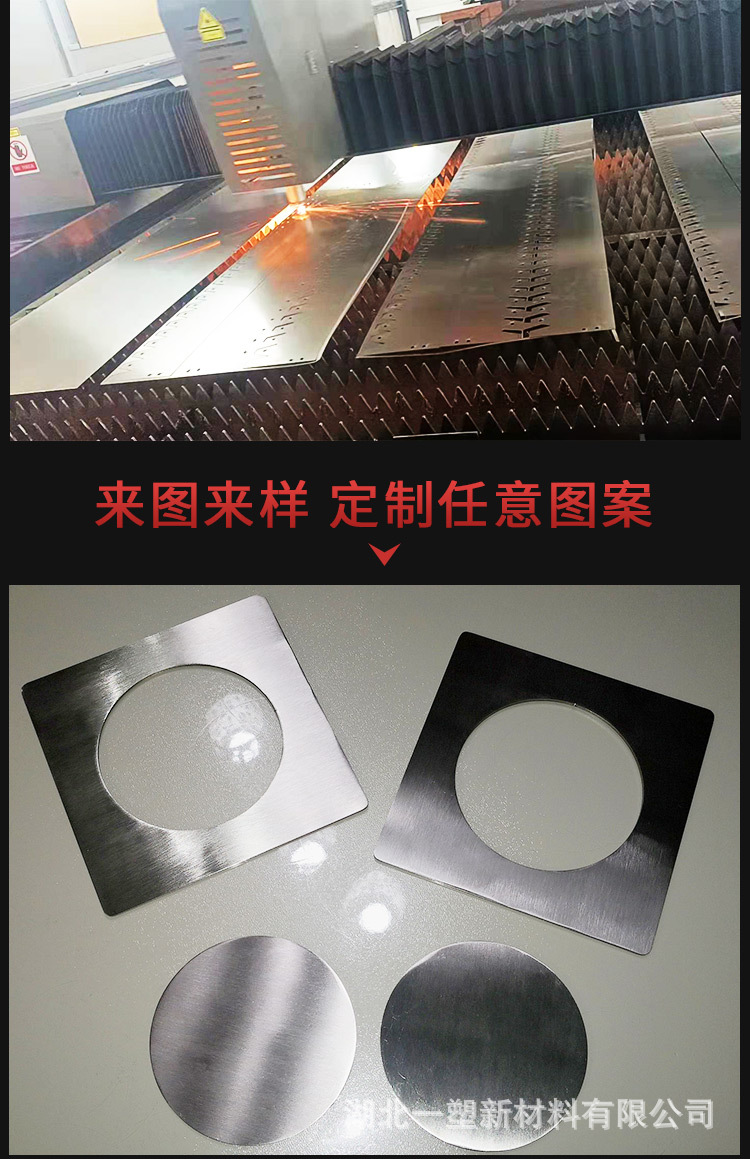 阿里激光切割详情（一塑）新_11.jpg