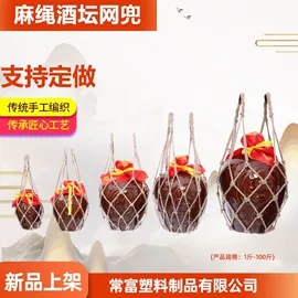 收纳篮/筐;其他酒水包装;扇子