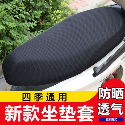 Electric Motorcycle Seat Cushion Cover Sun Protection Soft Four-Season Universal Insulated Breathable Battery Car Electric Vehicle Seat Cover (Motorcycle cushion) - super-soft-thickened-seat-cover-legend-black-m
